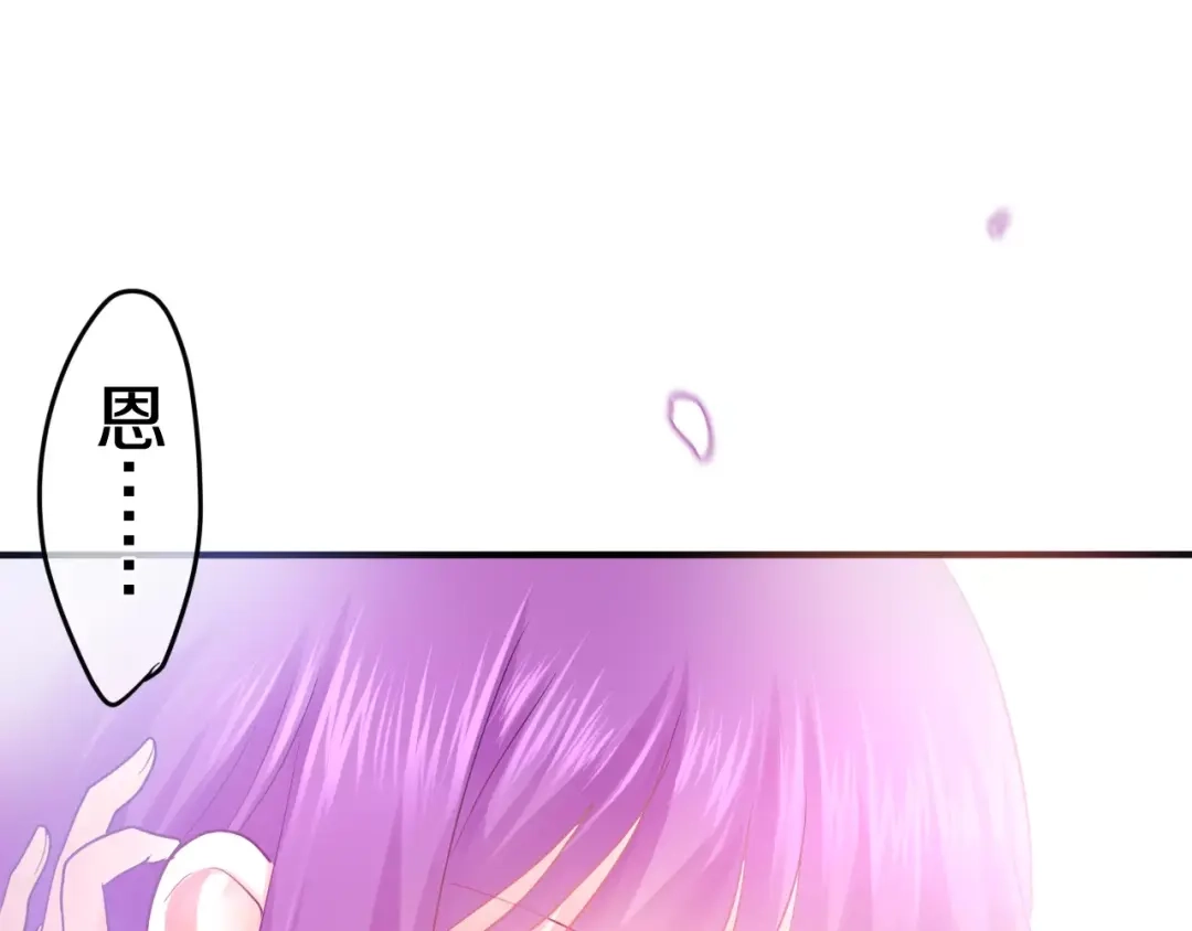 《六月的不期而遇-《六月的不可思议系列》》第23话 原来是害羞啊！ 第49页