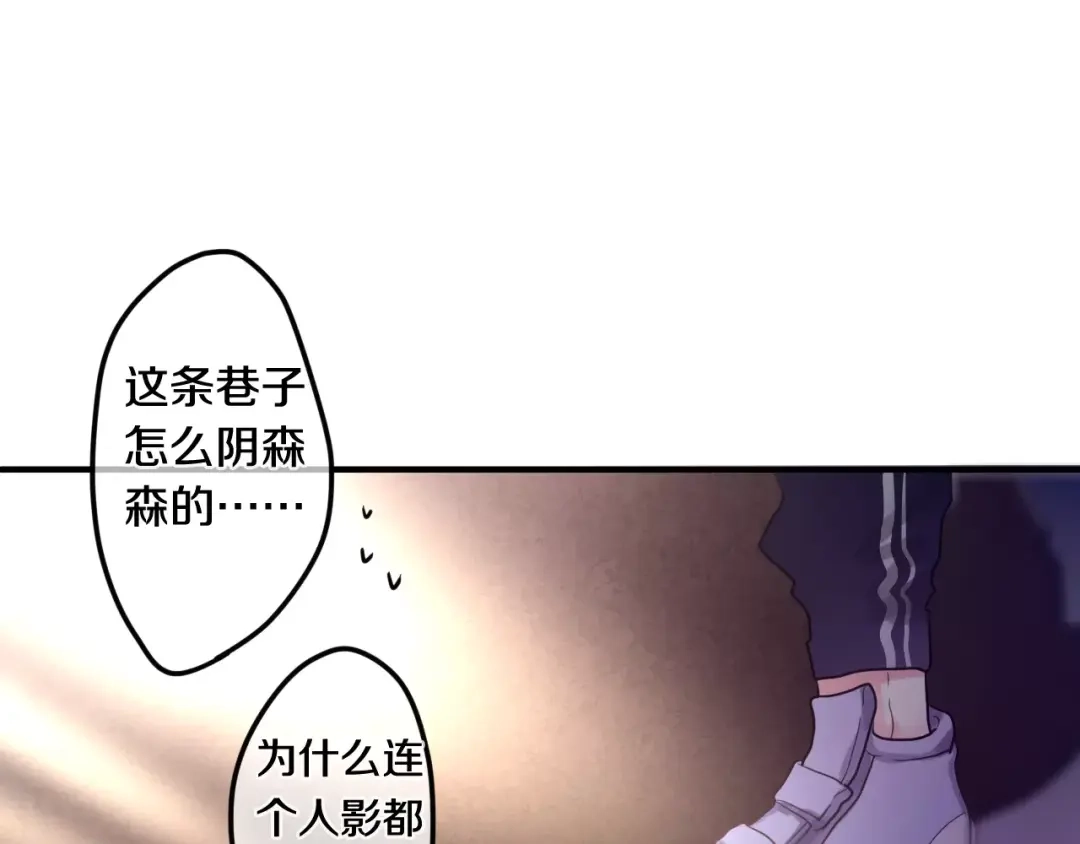 《六月的不期而遇-《六月的不可思议系列》》第23话 原来是害羞啊！ 第29页