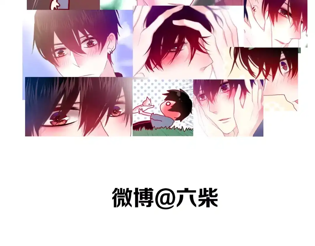 《六月的不期而遇-《六月的不可思议系列》》第23话 原来是害羞啊！ 第84页