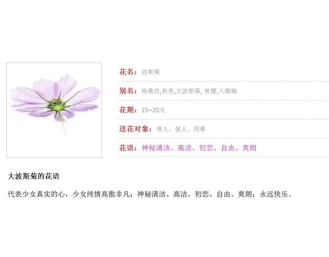 《六月的不期而遇-《六月的不可思议系列》》第23话 原来是害羞啊！ 第81页