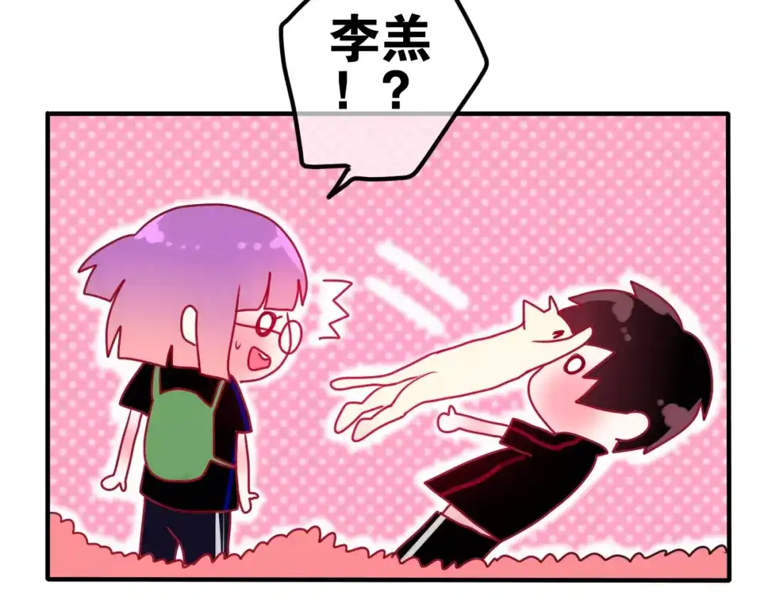 《六月的不期而遇-《六月的不可思议系列》》第23话 原来是害羞啊！ 第56页