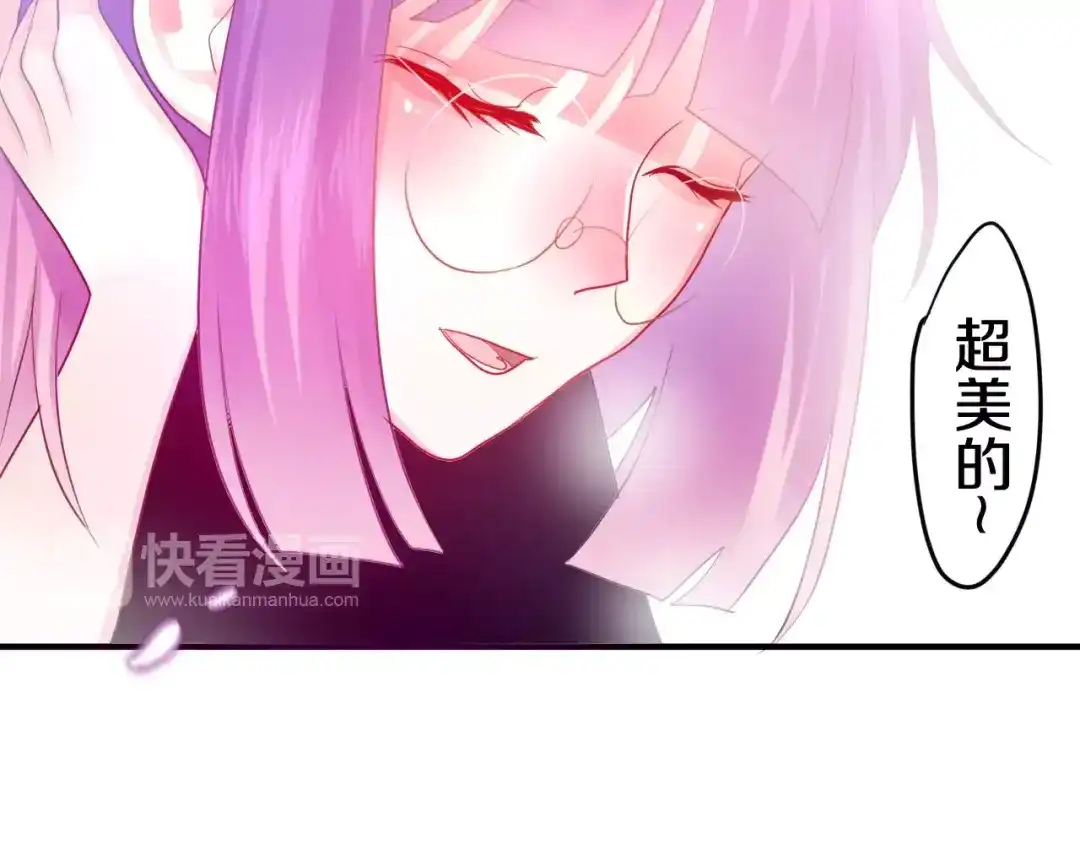 《六月的不期而遇-《六月的不可思议系列》》第23话 原来是害羞啊！ 第50页