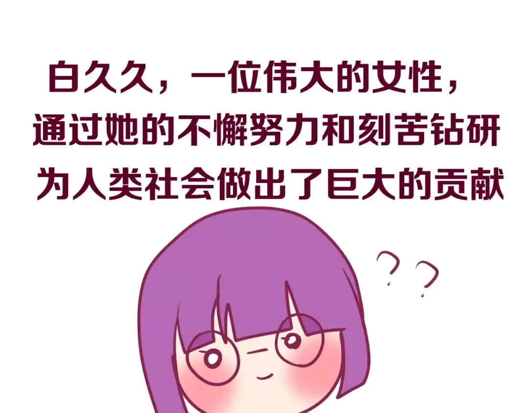 《六月的不期而遇-《六月的不可思议系列》》第23话 原来是害羞啊！ 第82页