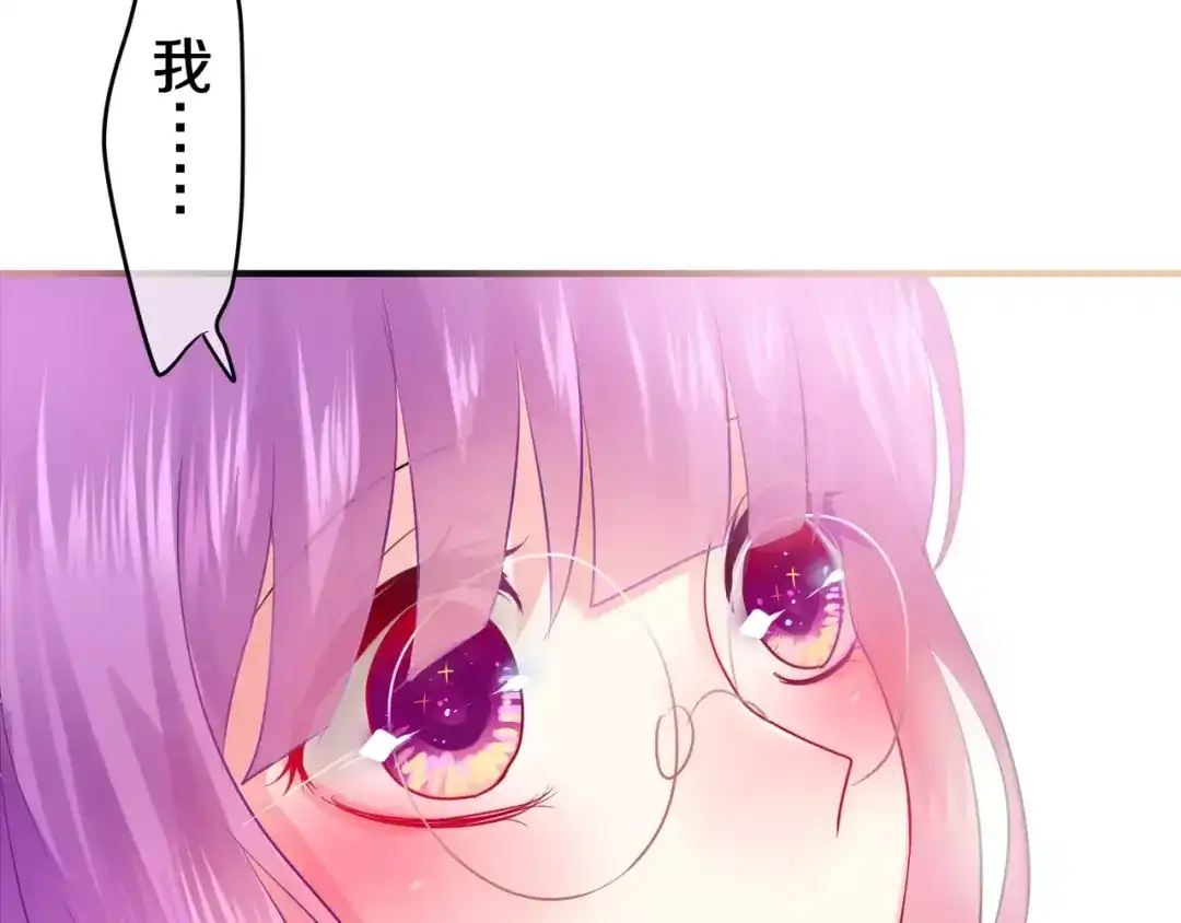 《六月的不期而遇-《六月的不可思议系列》》第23话 原来是害羞啊！ 第5页