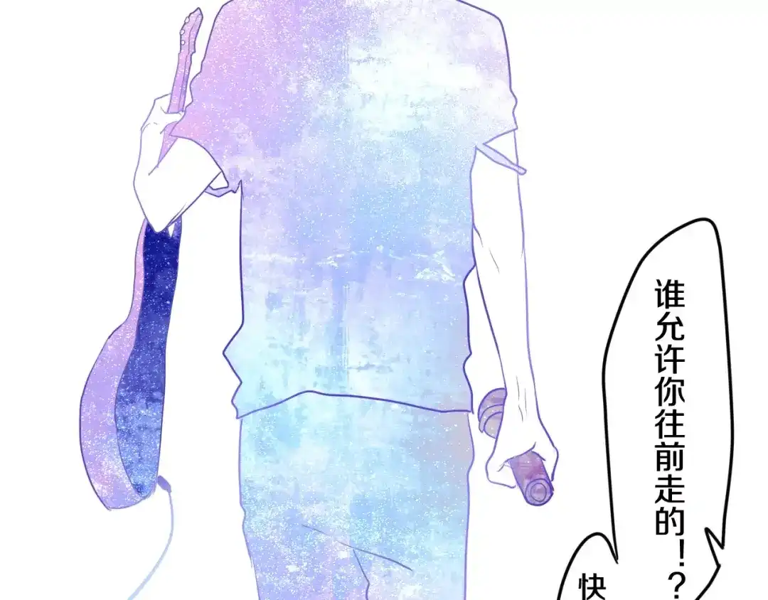《六月的不期而遇-《六月的不可思议系列》》第24话 追求行动 第59页