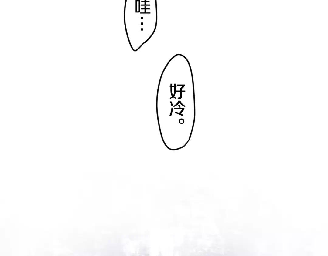 《六月的不期而遇-《六月的不可思议系列》》第24话 追求行动 第35页