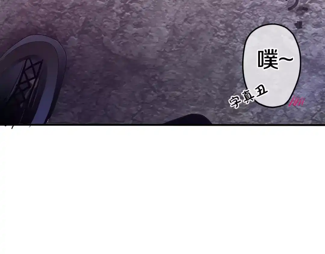 《六月的不期而遇-《六月的不可思议系列》》第24话 追求行动 第20页
