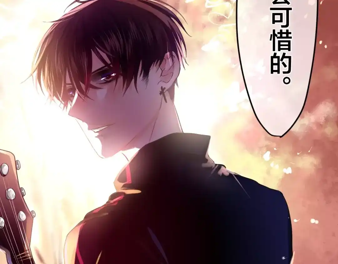 《六月的不期而遇-《六月的不可思议系列》》第24话 追求行动 第55页