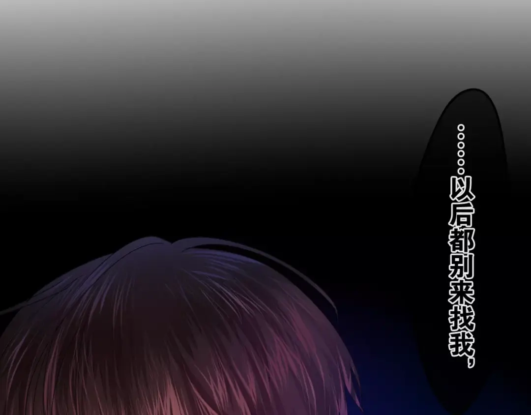 《六月的不期而遇-《六月的不可思议系列》》第24话 追求行动 第23页