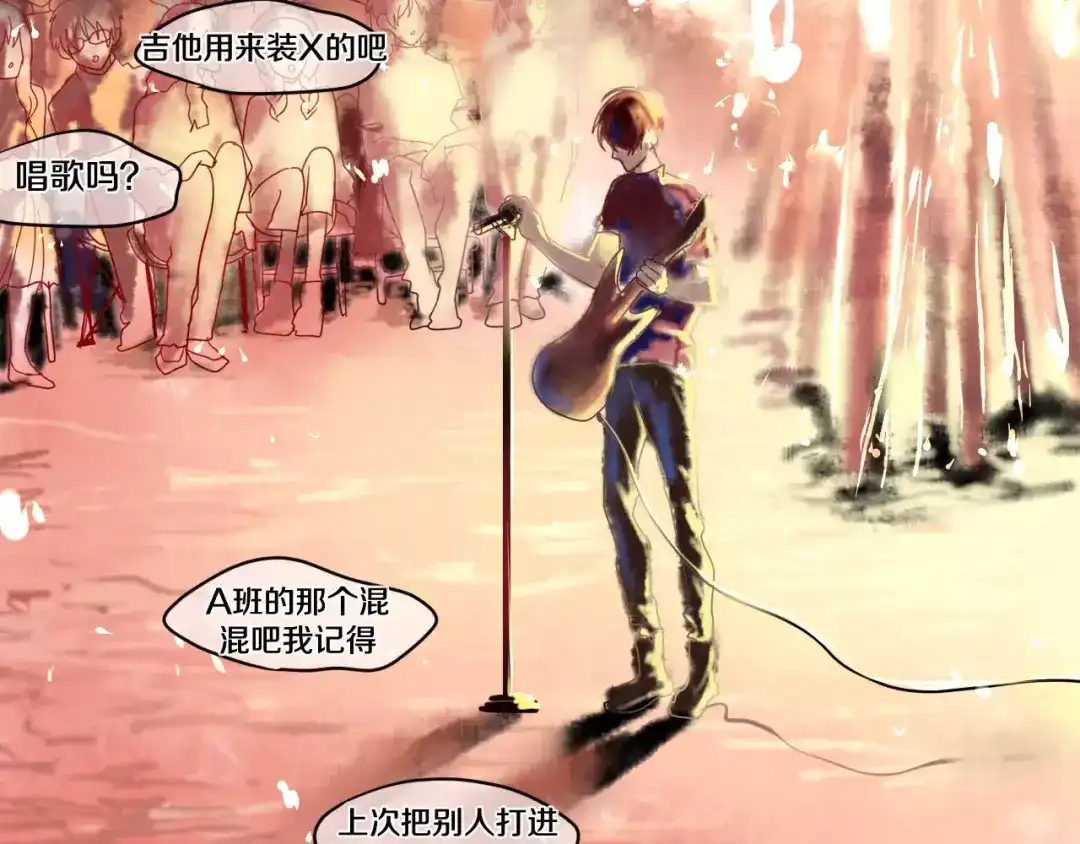 《六月的不期而遇-《六月的不可思议系列》》第24话 追求行动 第63页