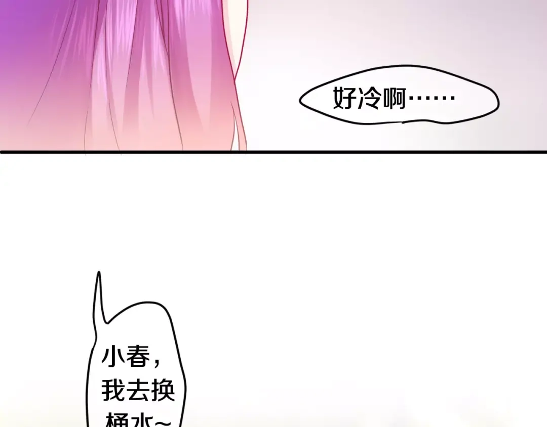 《六月的不期而遇-《六月的不可思议系列》》第24话 追求行动 第5页