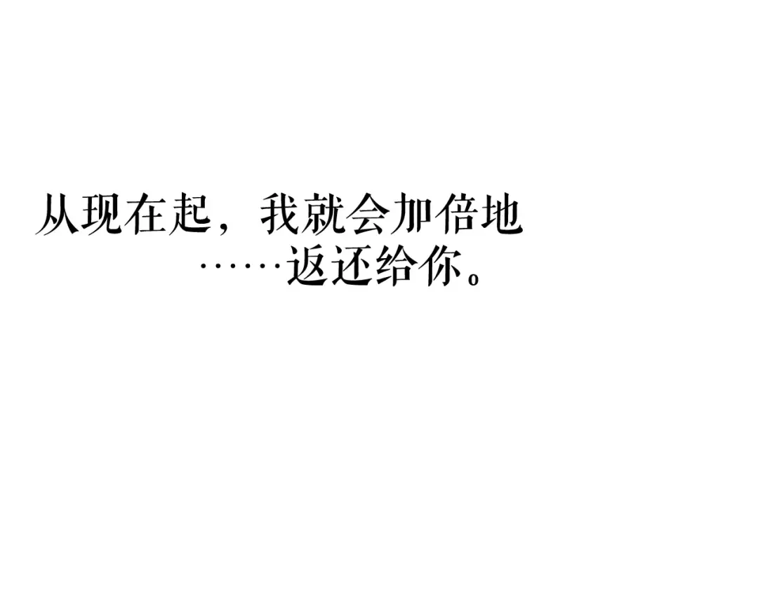 《六月的不期而遇-《六月的不可思议系列》》第24话 追求行动 第72页