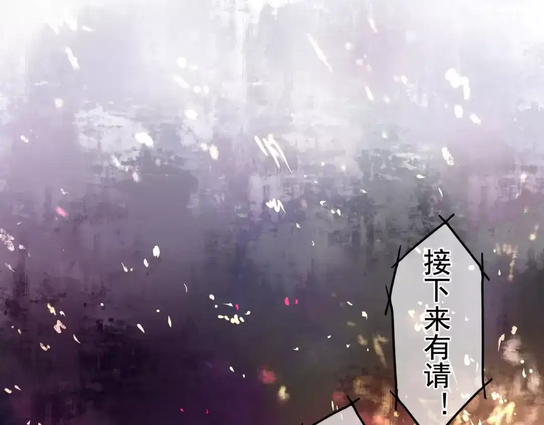 《六月的不期而遇-《六月的不可思议系列》》第24话 追求行动 第36页