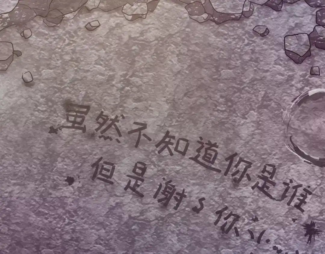 《六月的不期而遇-《六月的不可思议系列》》第24话 追求行动 第19页