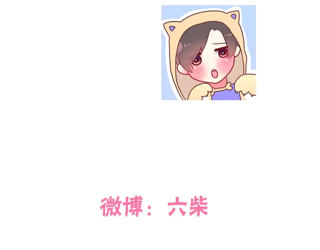 《六月的不期而遇-《六月的不可思议系列》》第24话 追求行动 第75页