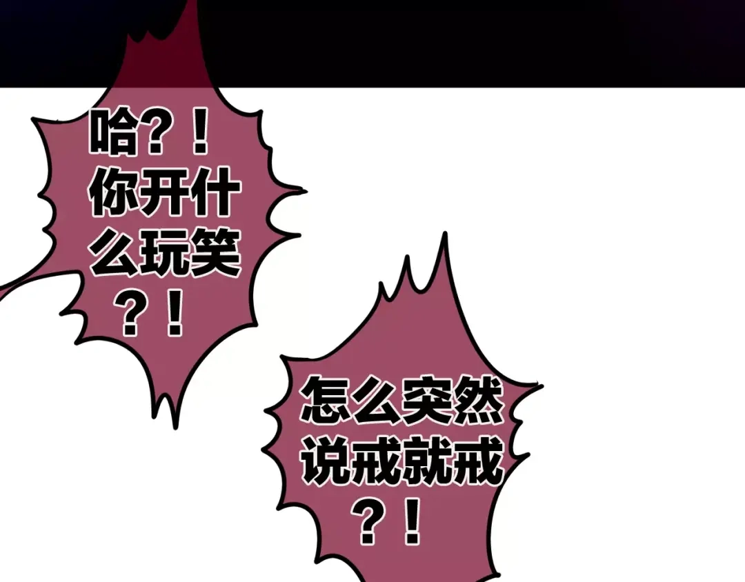 《六月的不期而遇-《六月的不可思议系列》》第24话 追求行动 第25页