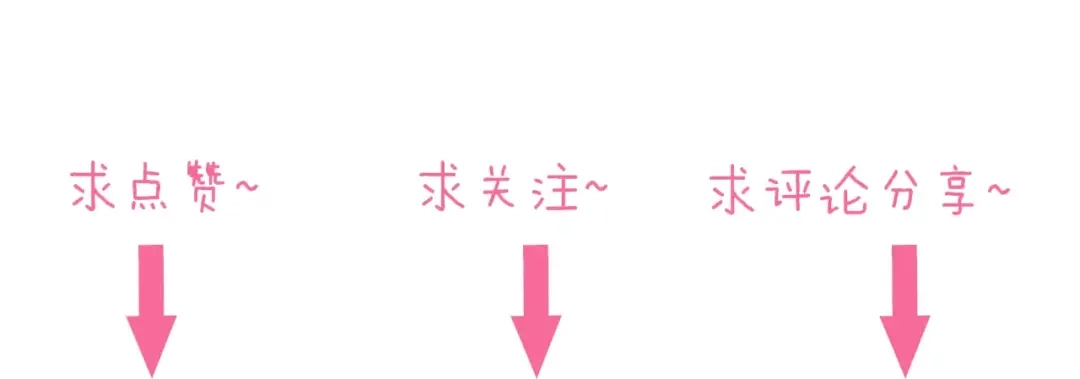 《六月的不期而遇-《六月的不可思议系列》》第24话 追求行动 第76页
