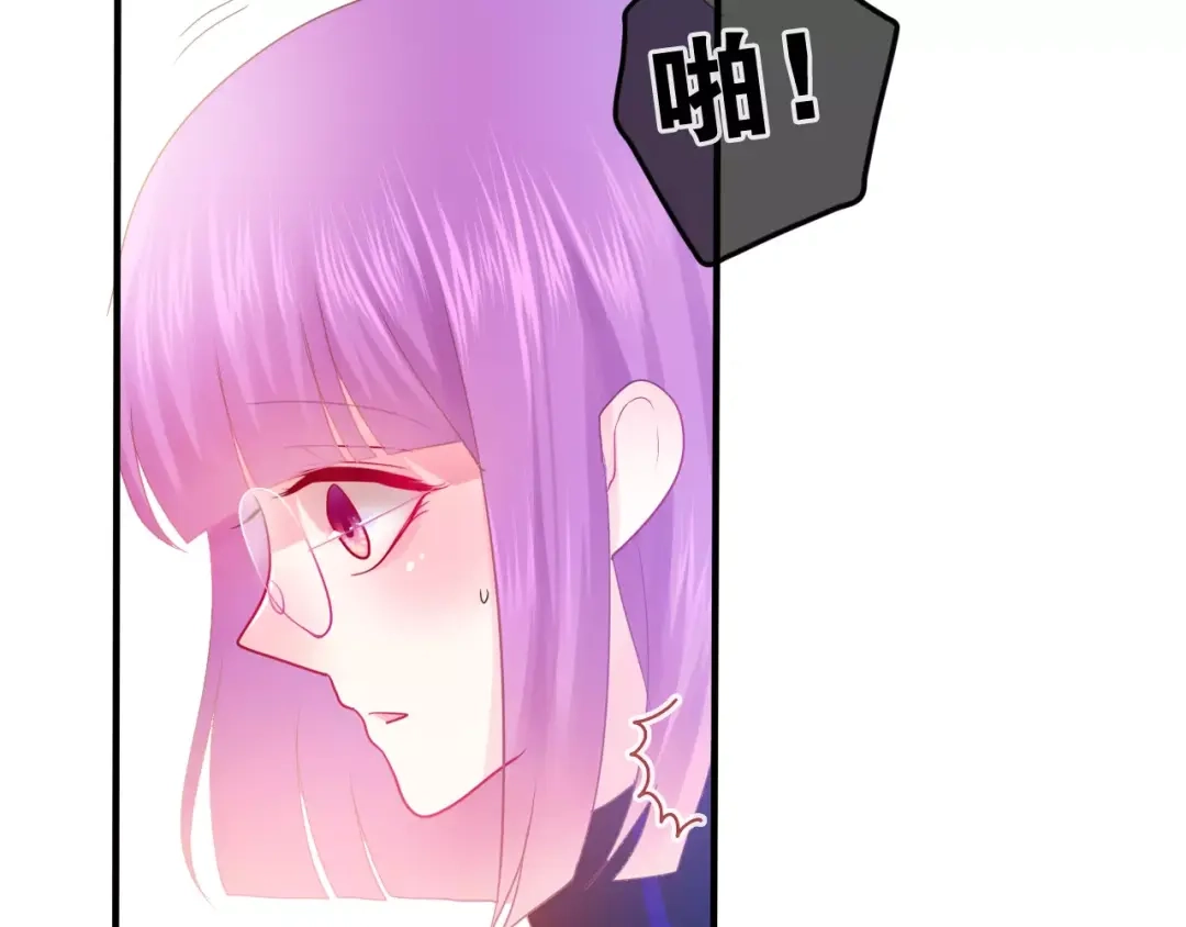 《六月的不期而遇-《六月的不可思议系列》》第24话 追求行动 第9页