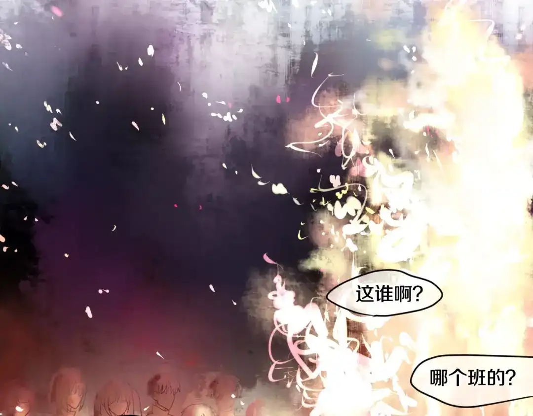《六月的不期而遇-《六月的不可思议系列》》第24话 追求行动 第62页