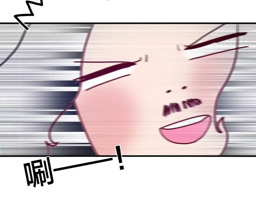 《六月的不期而遇-《六月的不可思议系列》》第24话 追求行动 第51页