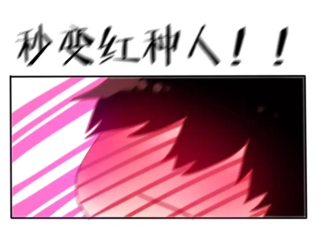 《六月的不期而遇-《六月的不可思议系列》》第25话 靠近你 第43页