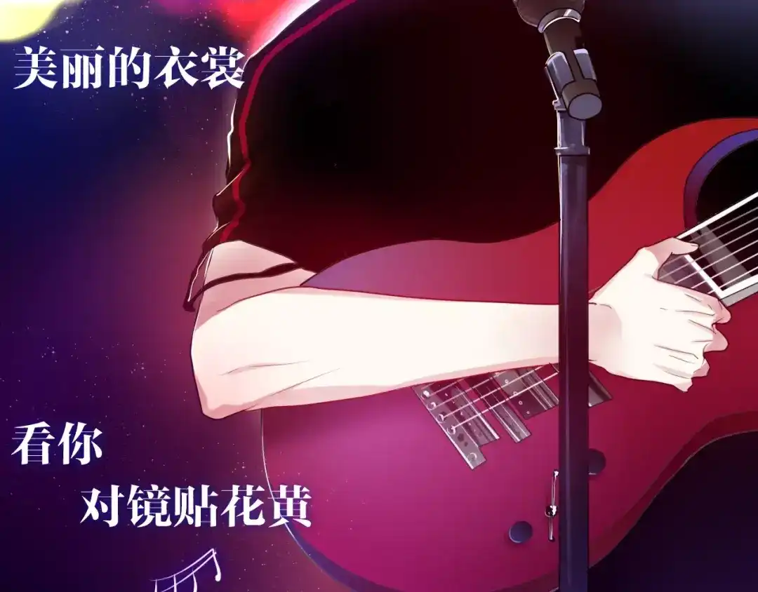 《六月的不期而遇-《六月的不可思议系列》》第25话 靠近你 第7页