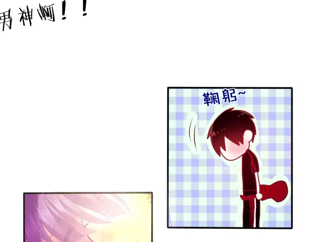《六月的不期而遇-《六月的不可思议系列》》第25话 靠近你 第14页