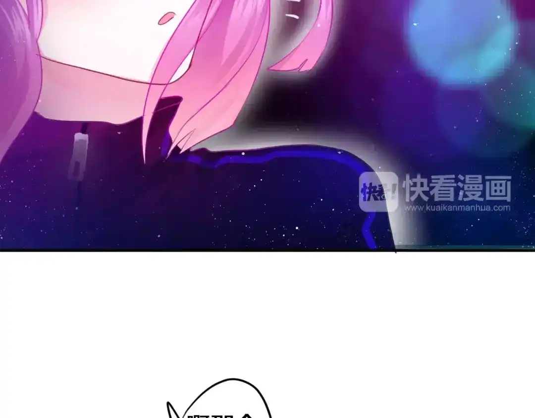 《六月的不期而遇-《六月的不可思议系列》》第25话 靠近你 第58页