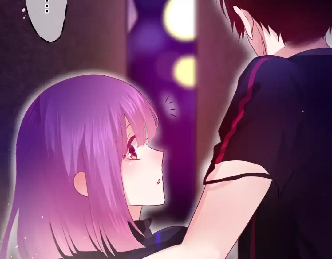 《六月的不期而遇-《六月的不可思议系列》》第25话 靠近你 第38页