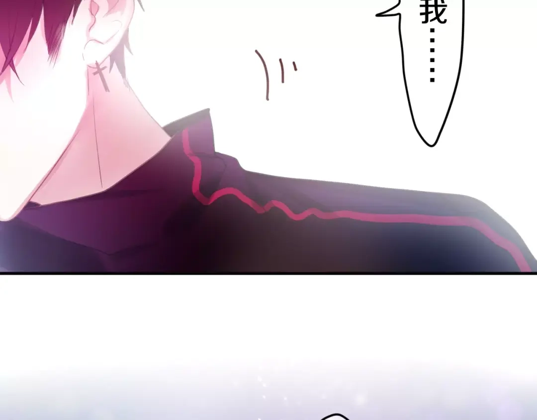 《六月的不期而遇-《六月的不可思议系列》》第25话 靠近你 第60页