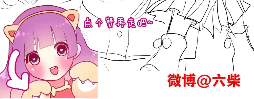 《六月的不期而遇-《六月的不可思议系列》》第25话 靠近你 第72页