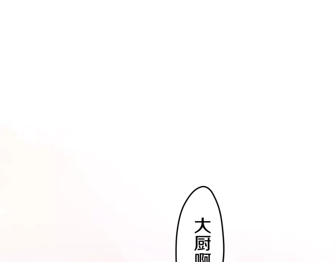 《六月的不期而遇-《六月的不可思议系列》》番外2 春节聚会 第32页