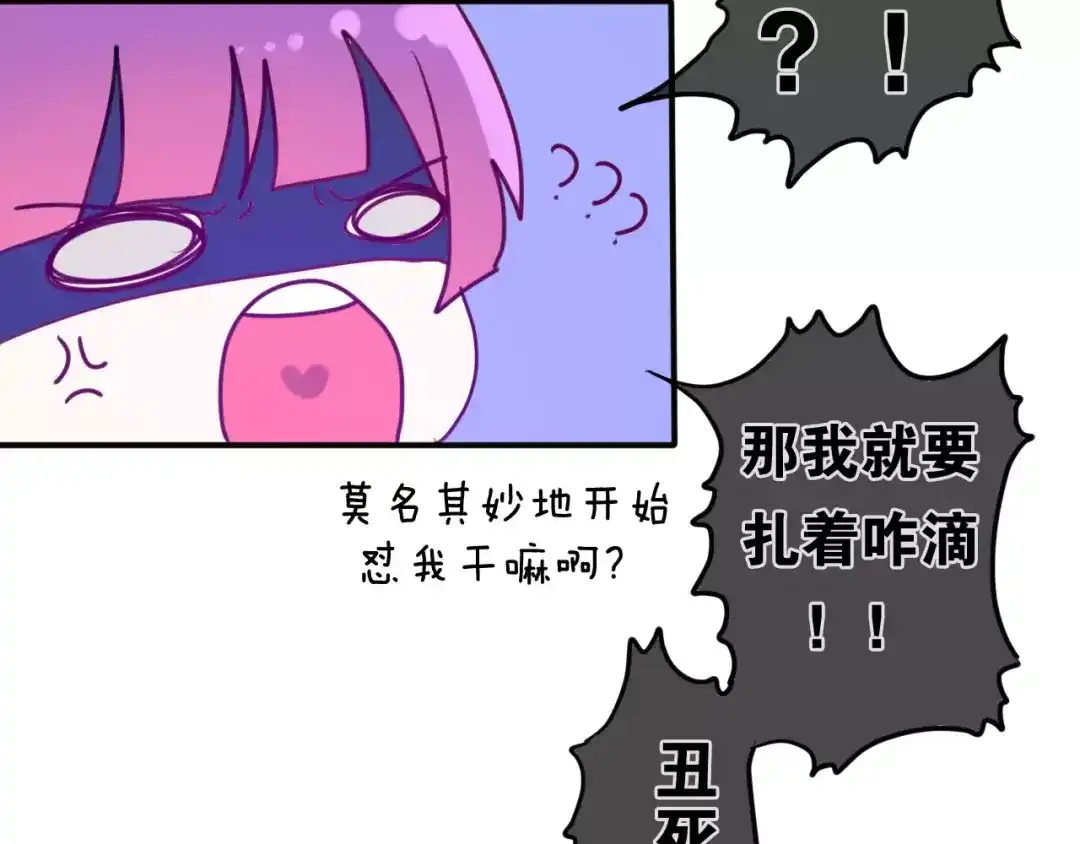 《六月的不期而遇-《六月的不可思议系列》》番外2 春节聚会 第42页