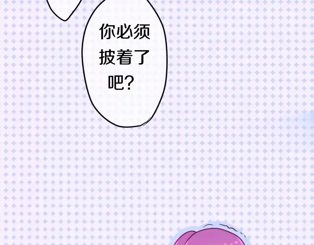 《六月的不期而遇-《六月的不可思议系列》》番外2 春节聚会 第47页