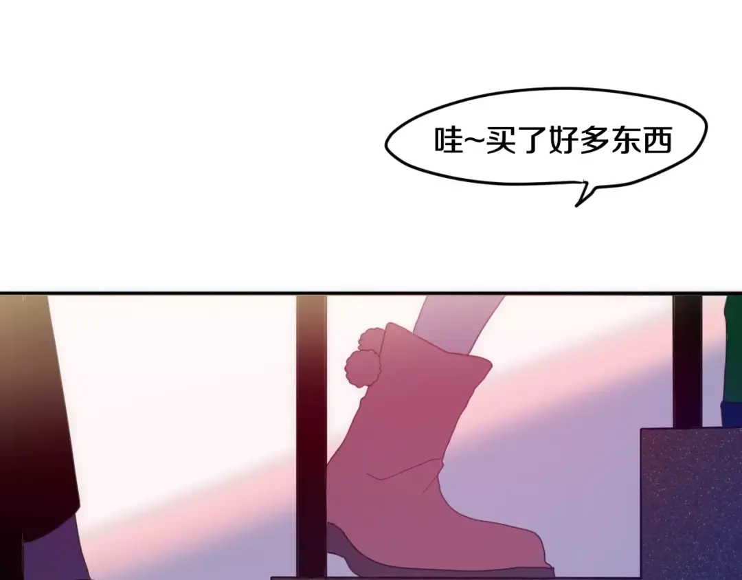 《六月的不期而遇-《六月的不可思议系列》》番外2 春节聚会 第1页