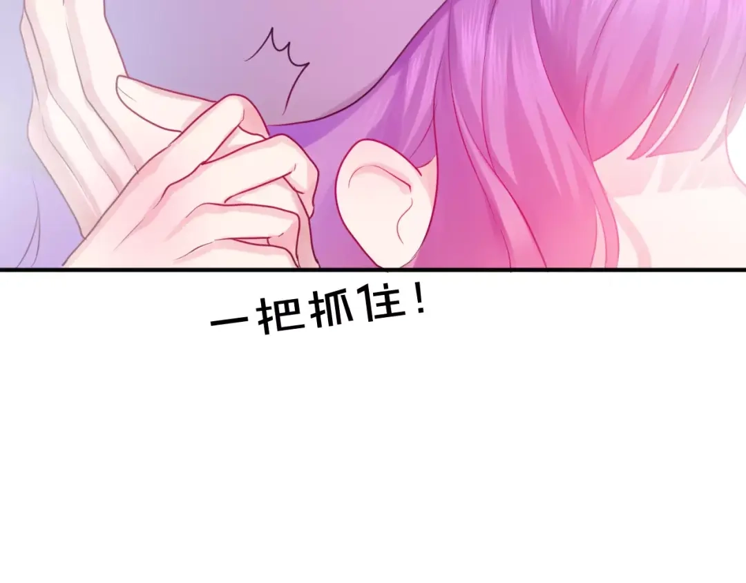 《六月的不期而遇-《六月的不可思议系列》》番外2 春节聚会 第18页