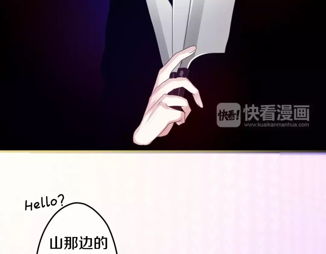 《六月的不期而遇-《六月的不可思议系列》》番外2 春节聚会 第68页