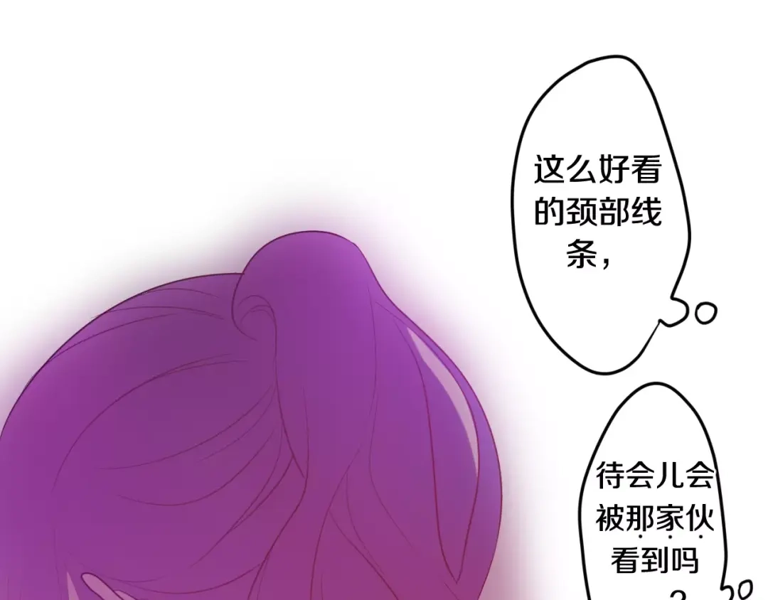 《六月的不期而遇-《六月的不可思议系列》》番外2 春节聚会 第39页
