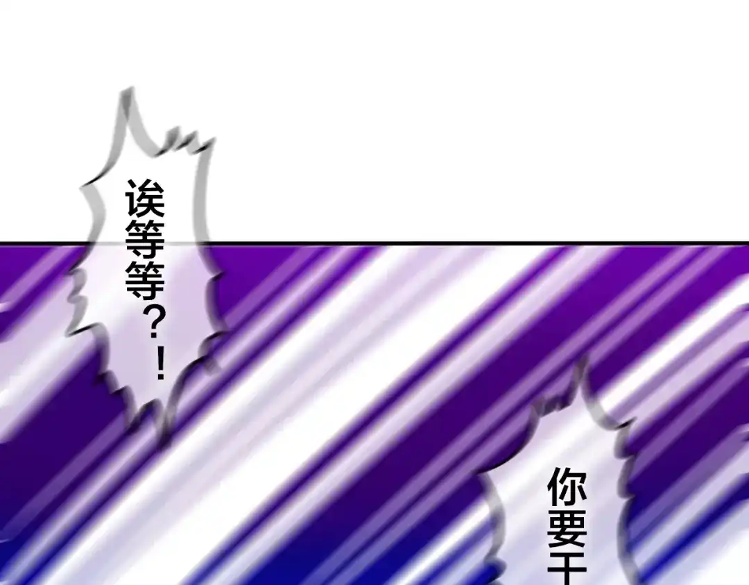 《六月的不期而遇-《六月的不可思议系列》》番外2 春节聚会 第26页