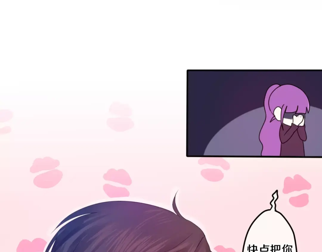 《六月的不期而遇-《六月的不可思议系列》》番外2 春节聚会 第35页