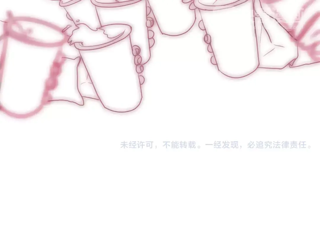 《六月的不期而遇-《六月的不可思议系列》》番外2 春节聚会 第80页