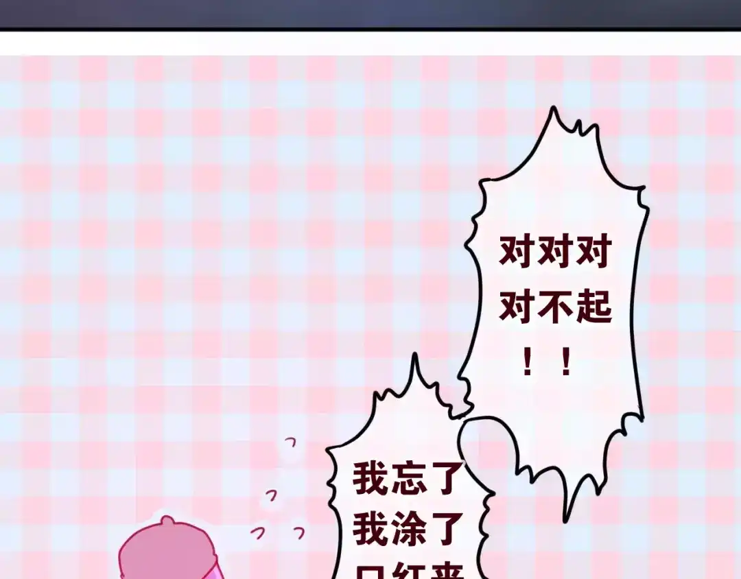 《六月的不期而遇-《六月的不可思议系列》》番外2 春节聚会 第24页