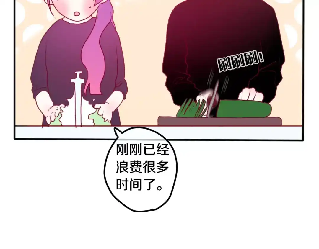 《六月的不期而遇-《六月的不可思议系列》》番外2 春节聚会 第38页
