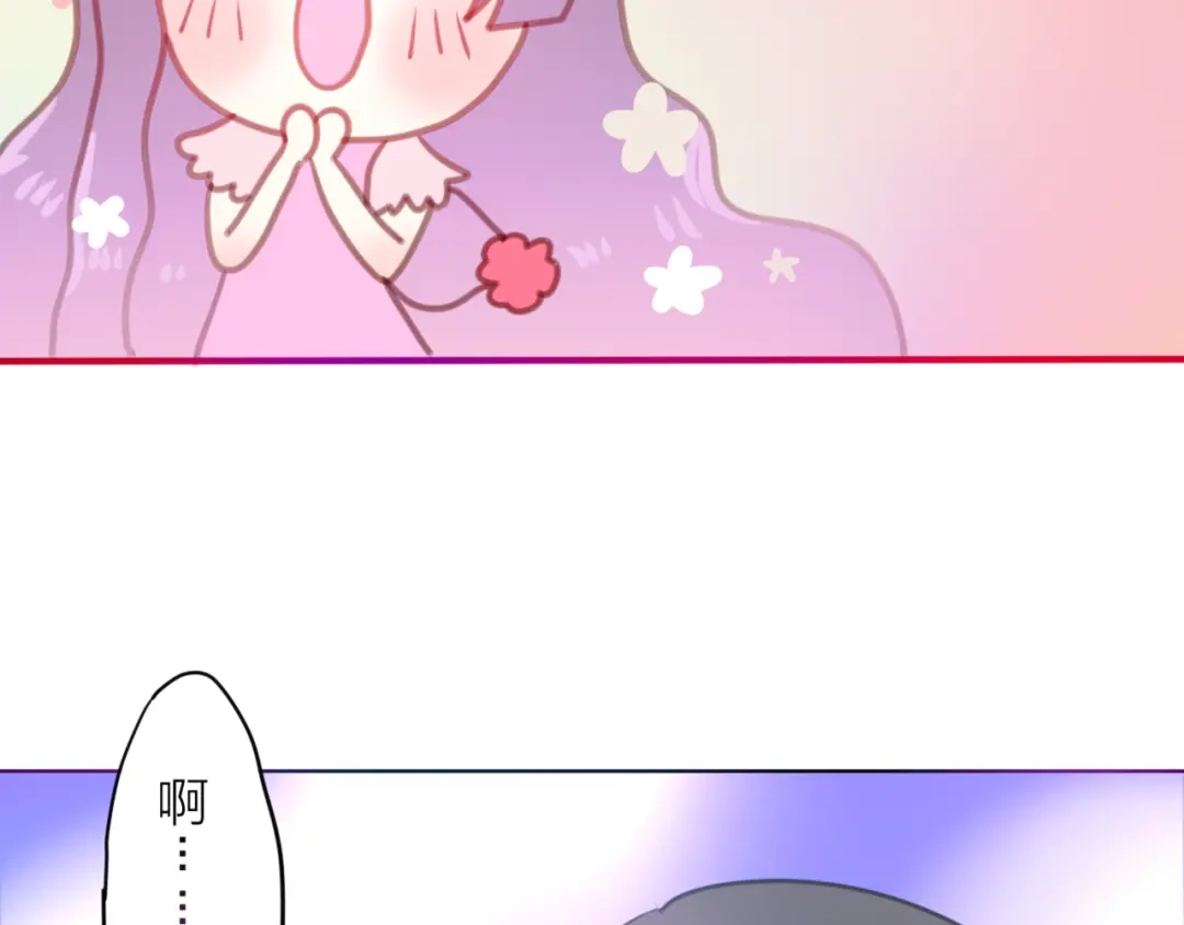 《六月的不期而遇-《六月的不可思议系列》》第2话 他是大明星！？ 第13页