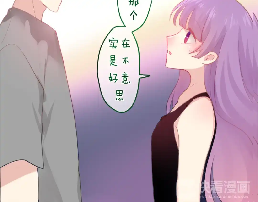 《六月的不期而遇-《六月的不可思议系列》》第2话 他是大明星！？ 第65页