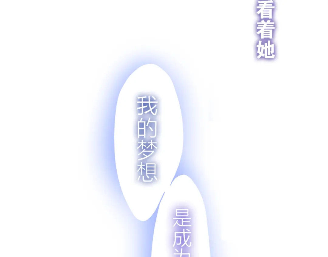 《六月的不期而遇-《六月的不可思议系列》》第2话 他是大明星！？ 第27页
