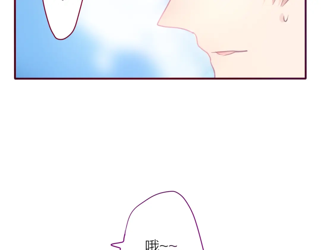 《六月的不期而遇-《六月的不可思议系列》》第2话 他是大明星！？ 第2页