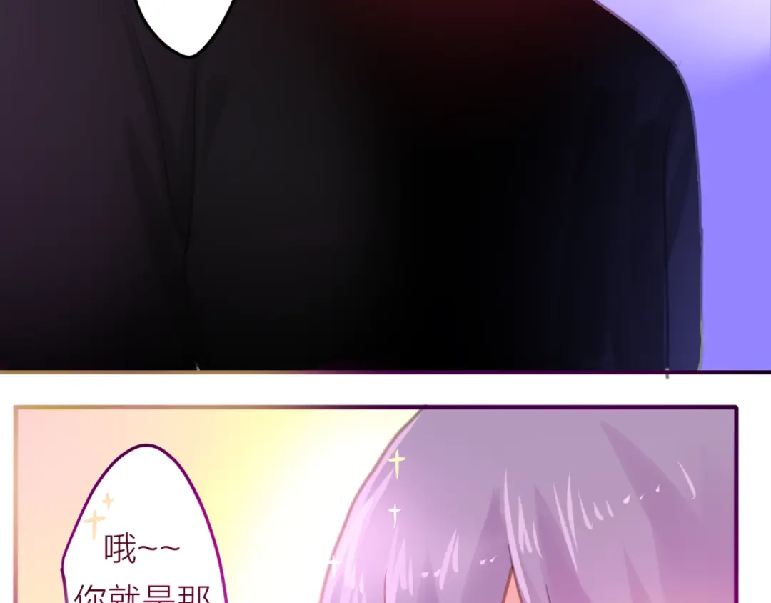 《六月的不期而遇-《六月的不可思议系列》》第2话 他是大明星！？ 第15页