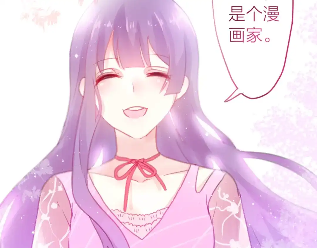 《六月的不期而遇-《六月的不可思议系列》》第2话 他是大明星！？ 第18页