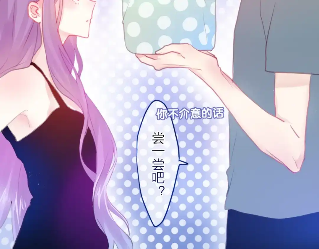 《六月的不期而遇-《六月的不可思议系列》》第2话 他是大明星！？ 第45页
